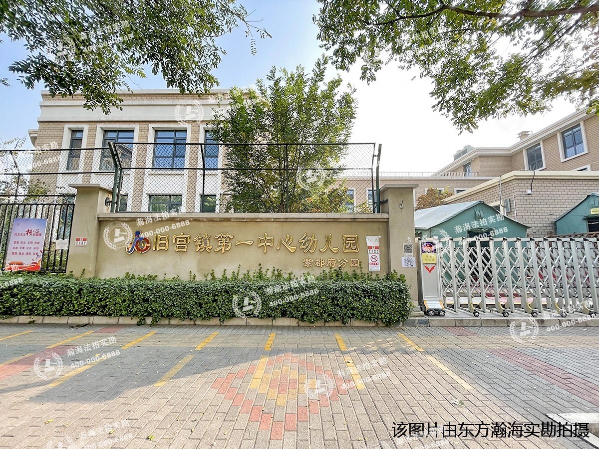 旧宫新苑南区6号楼3单元802室