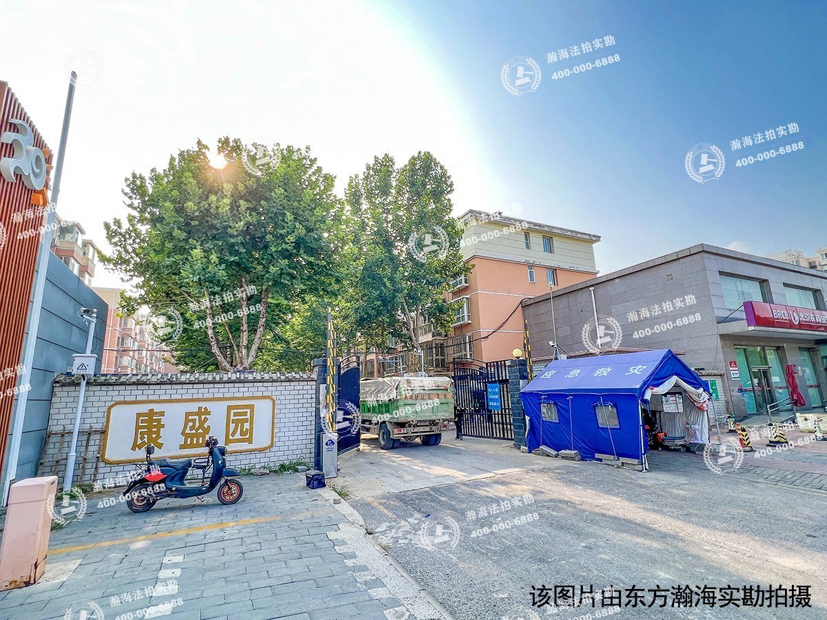 康盛园19号楼1单元101室