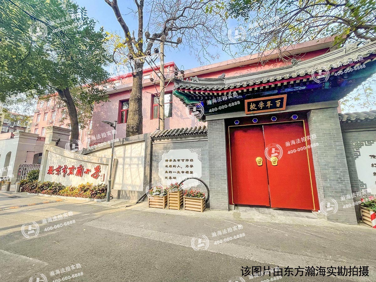 丰汇园7号楼209室