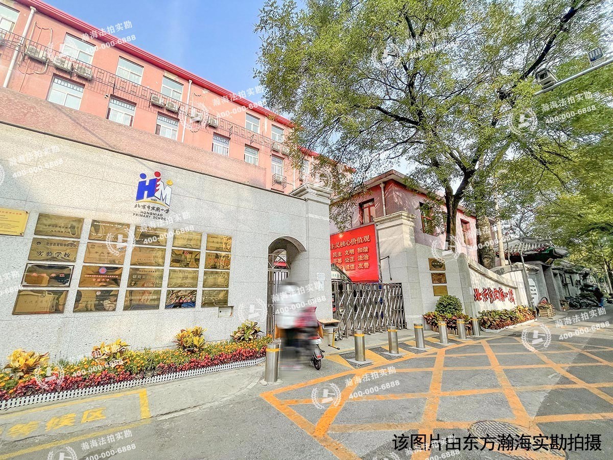 丰汇园7号楼209室
