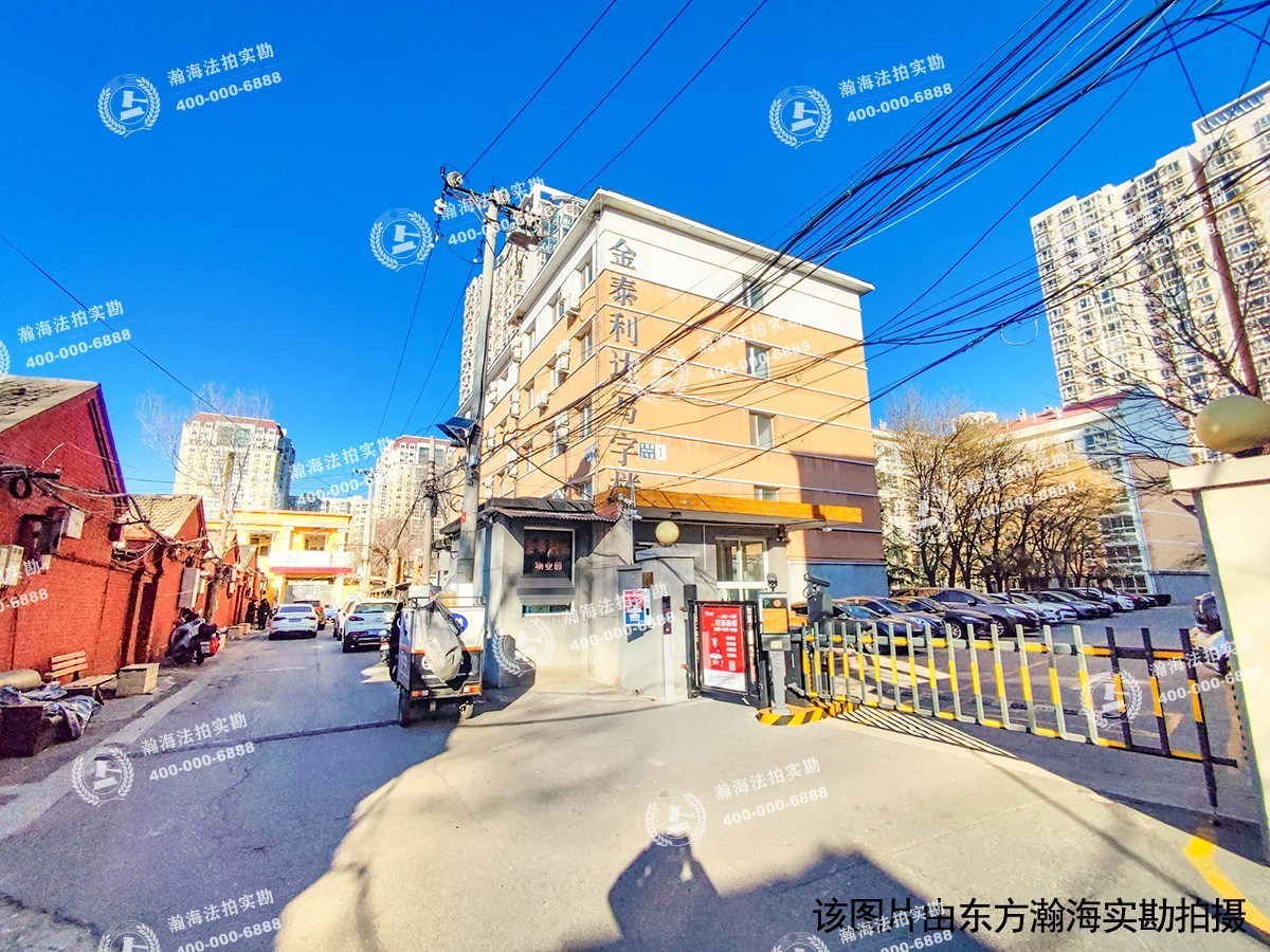 甘露园2号院2号楼1单元301室