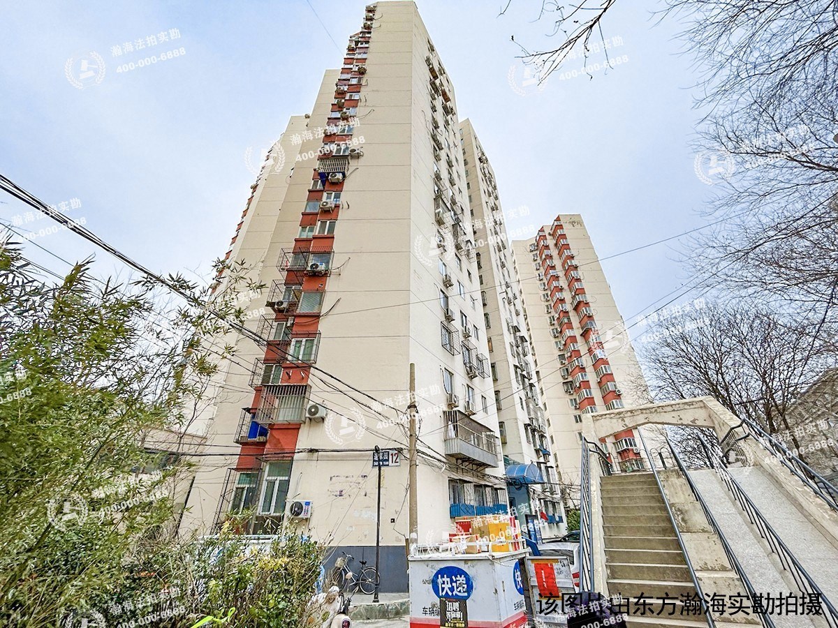 道家园南区12号楼401室
