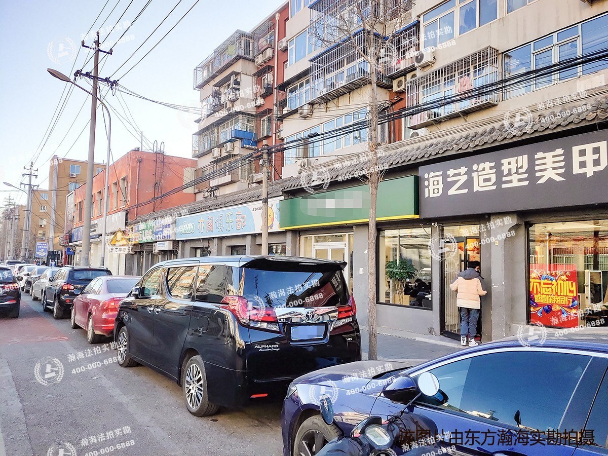 道家园南区12号楼401室