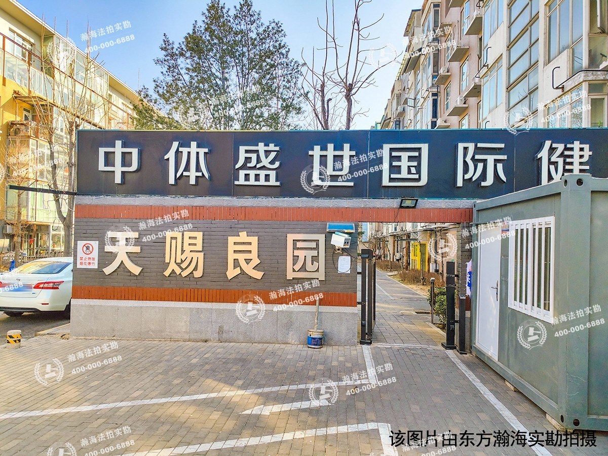 世纪家园10号楼6单元301室