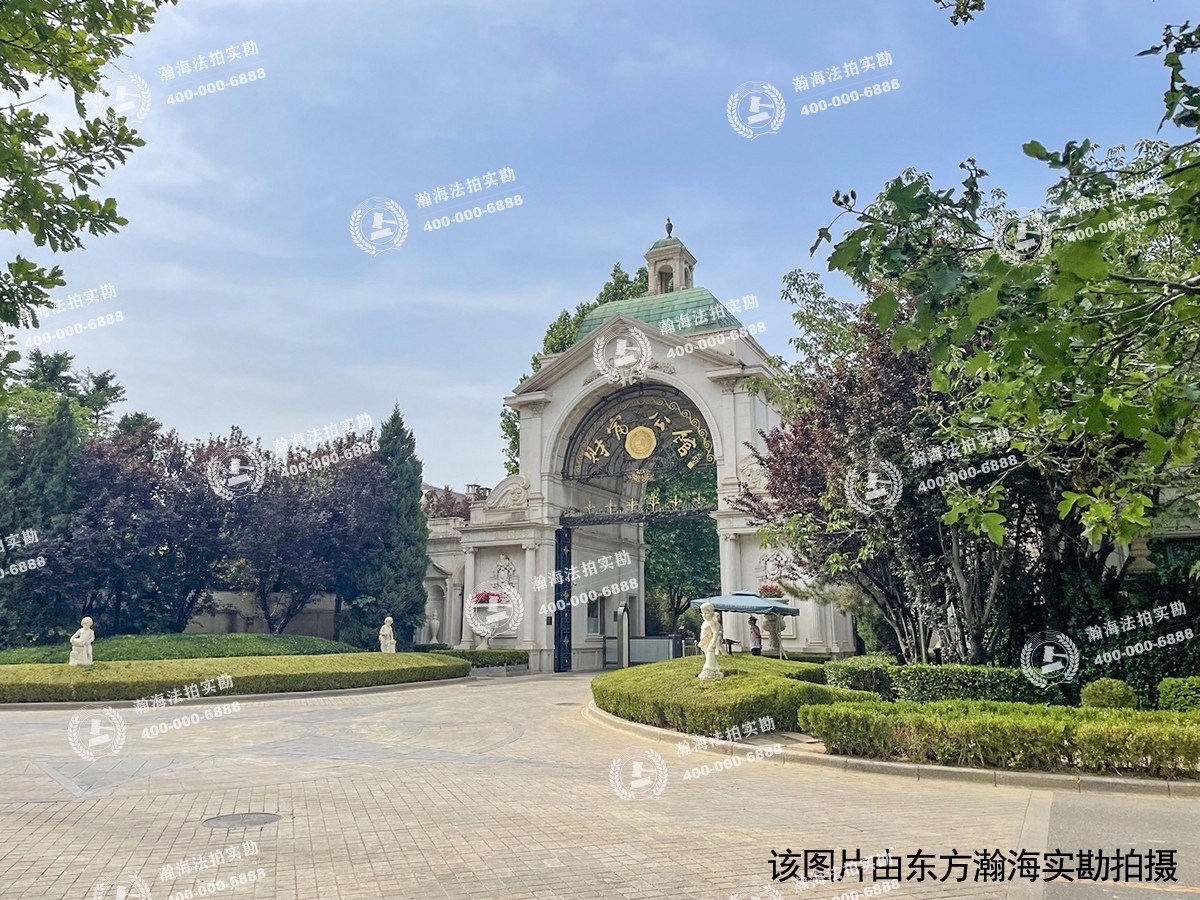 财富城堡 土地使用权