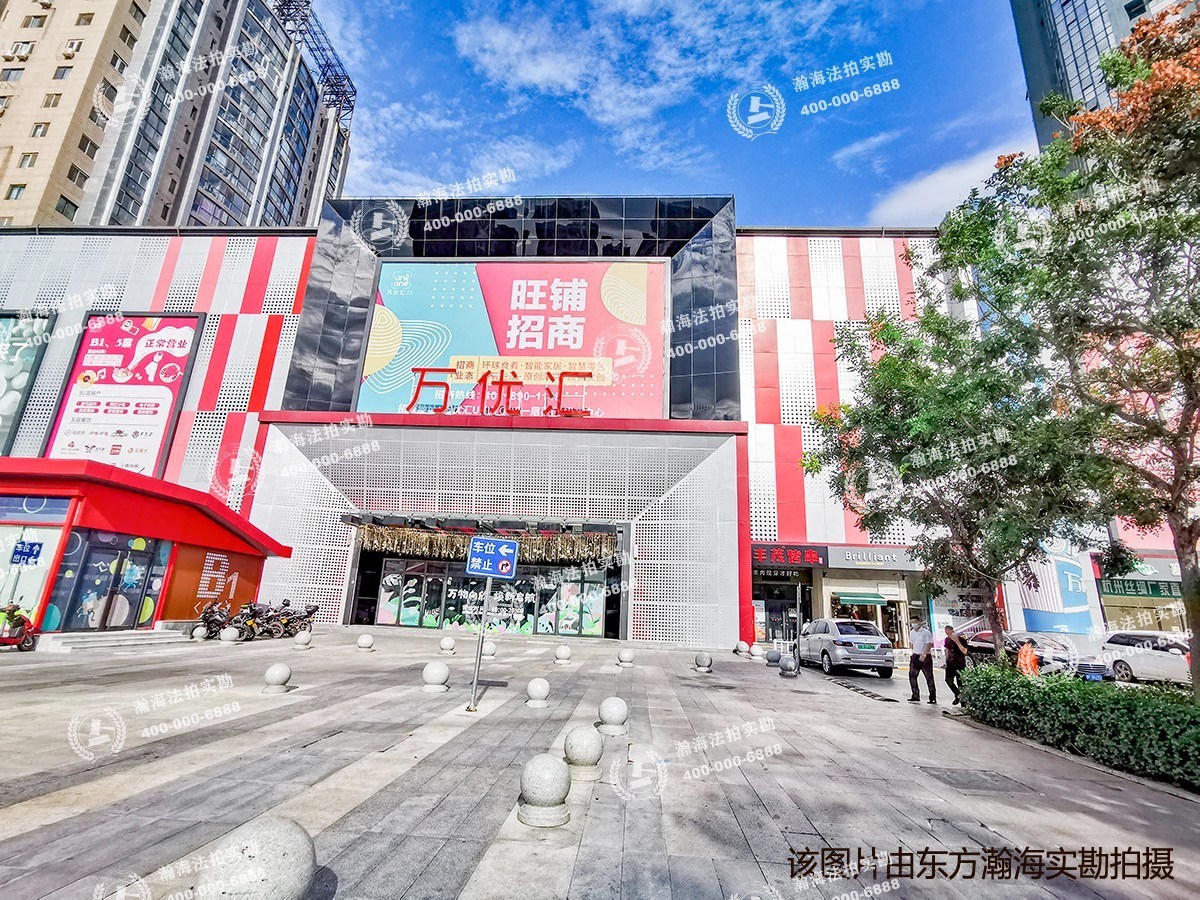 北方明珠1号楼2901室