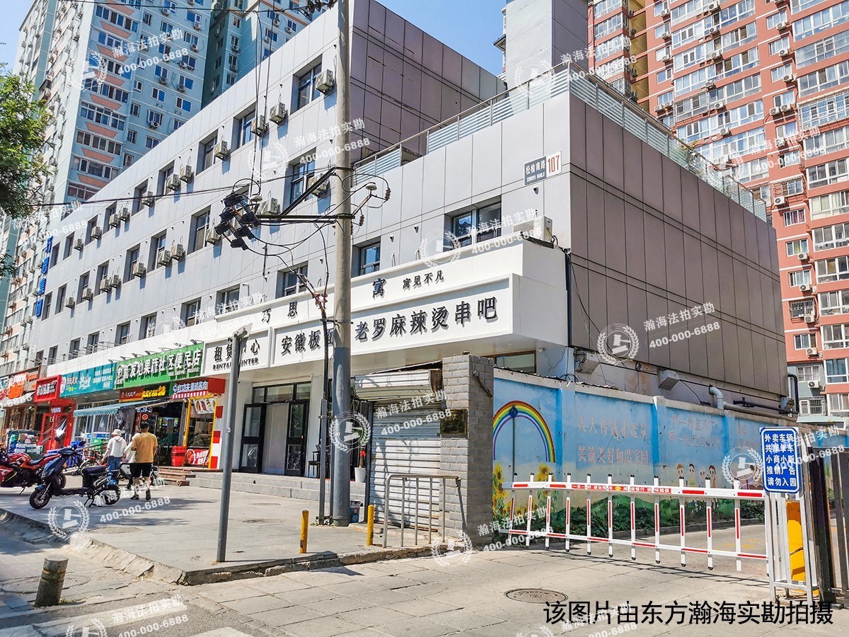 东景苑114号楼106室