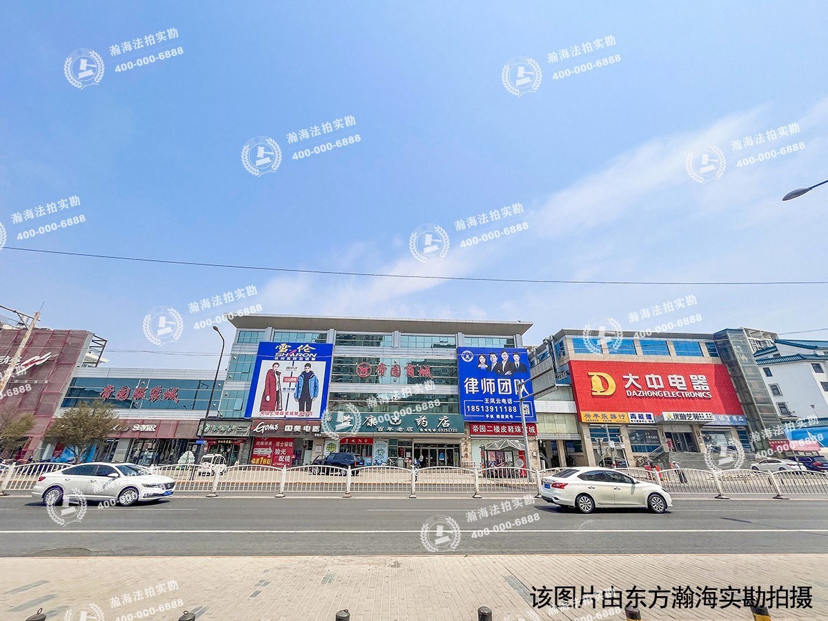 兴政东里17号楼2单元403室