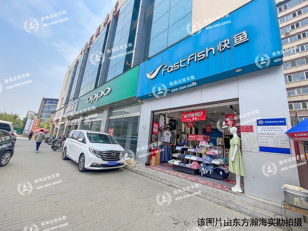 兴政东里17号楼2单元403室