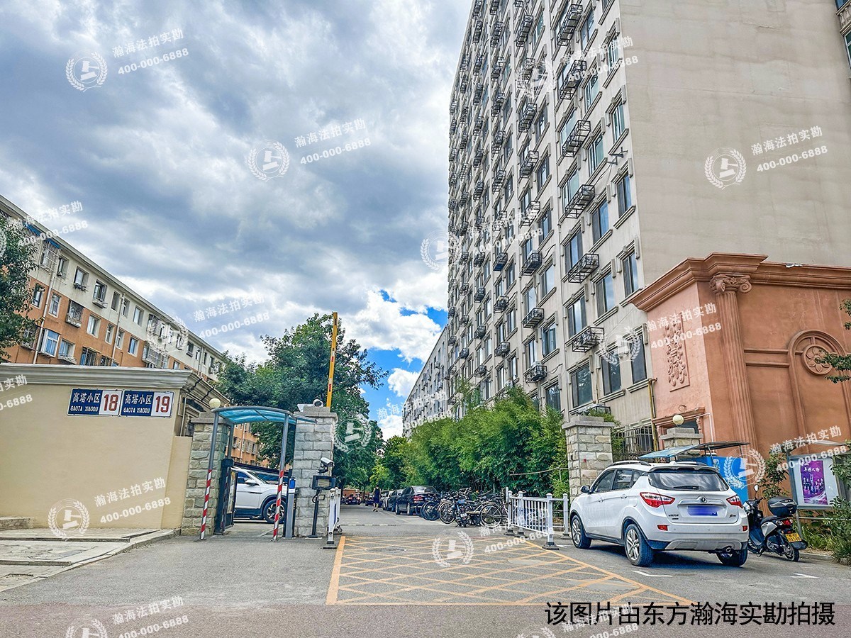 高塔小区15号楼1单元108室（不含下房）