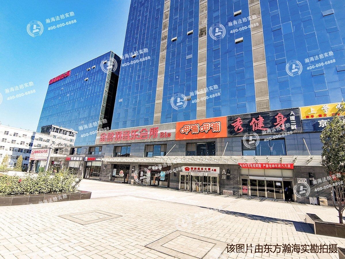 紫光发展大厦B座1单元302室