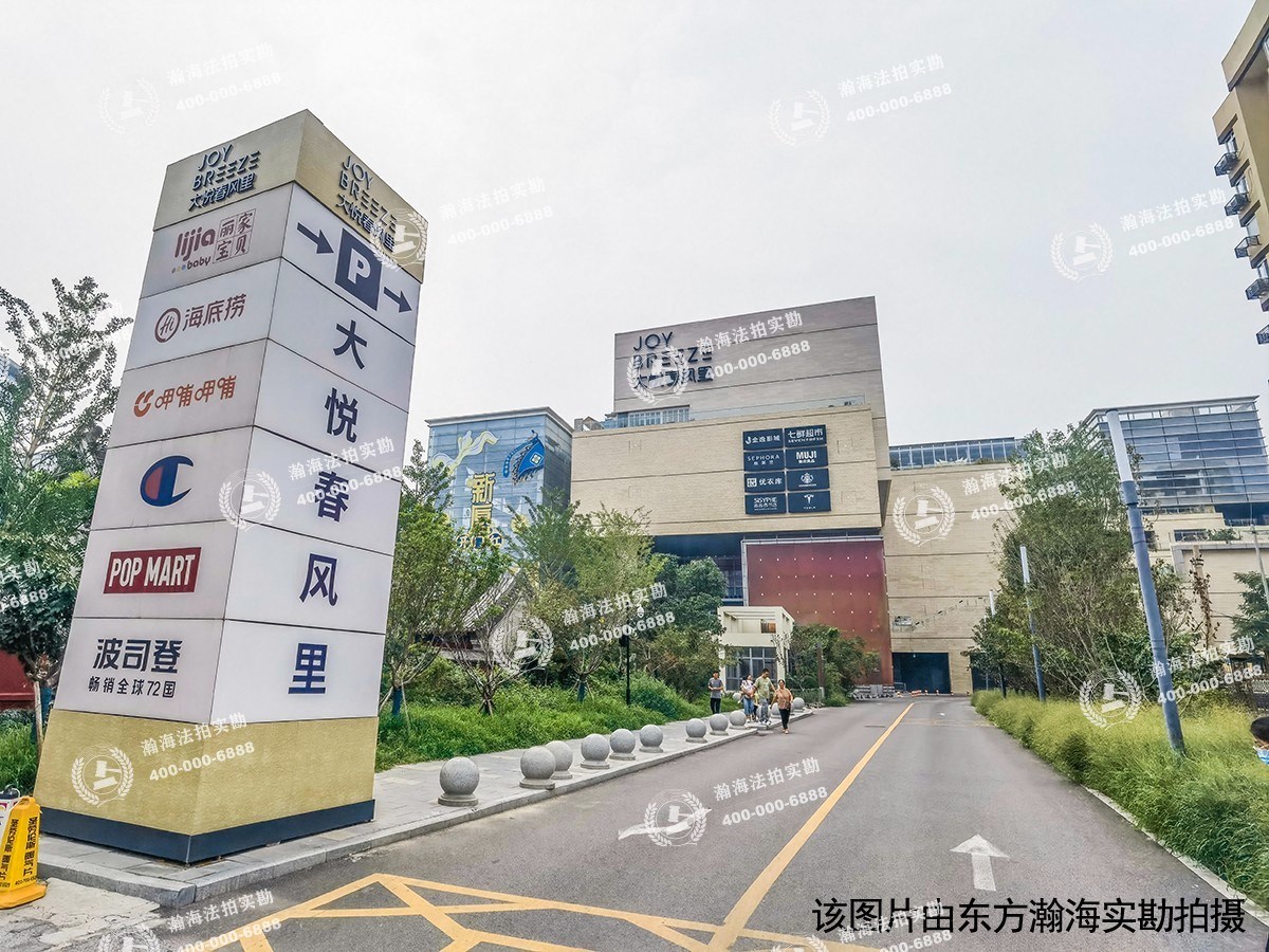 兴政东里17号楼2单元403室