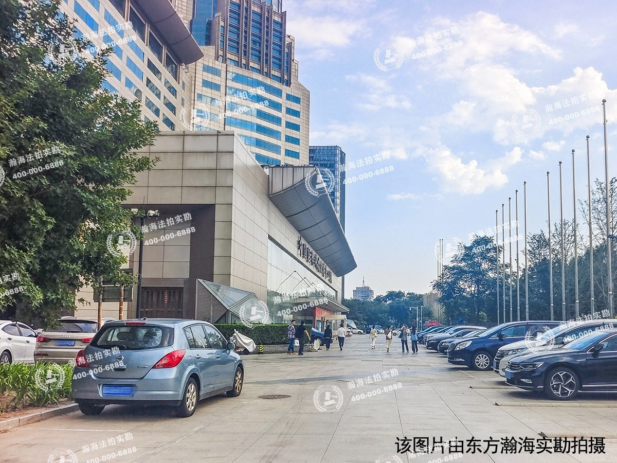 中国国际科技会展中心1号楼A606至A612室