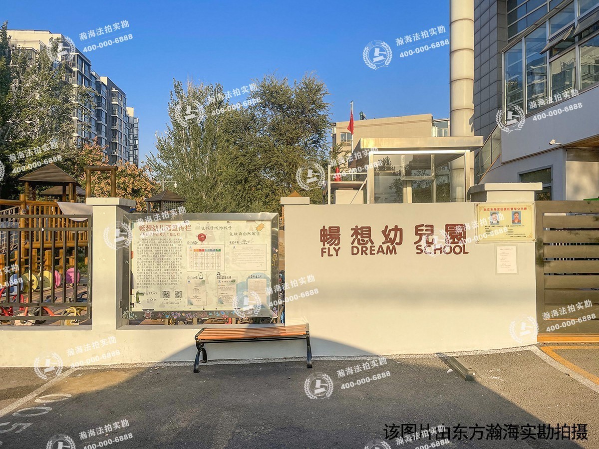 开利园小区60号楼1-401室