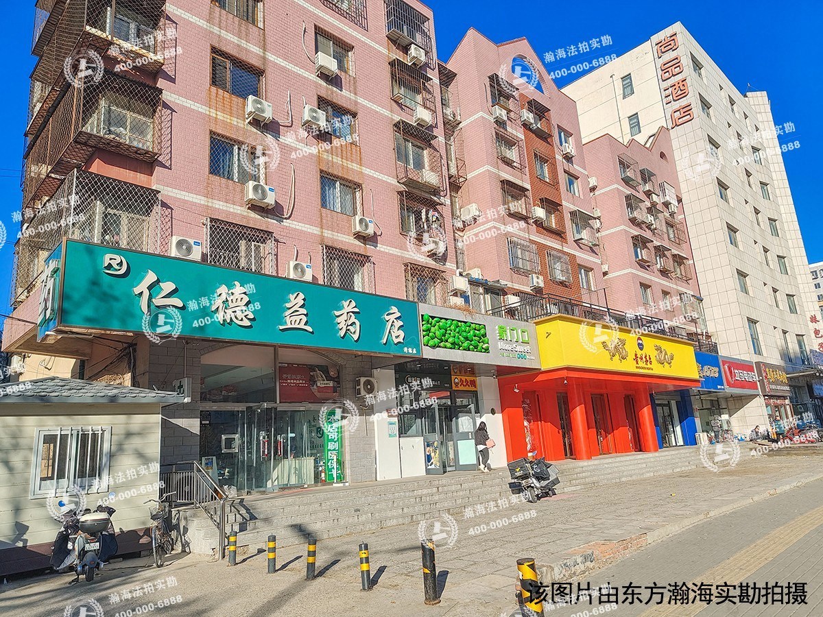 荣鹏花园1号楼2单元1204室