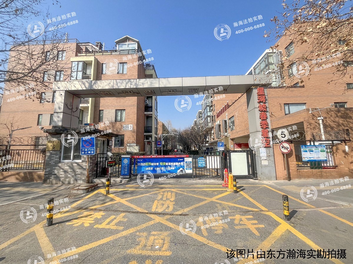 春季星空11号楼2单元402室