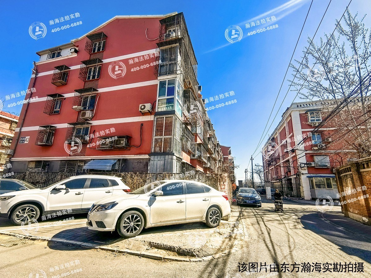 垡头西里10号楼1单元1、2室