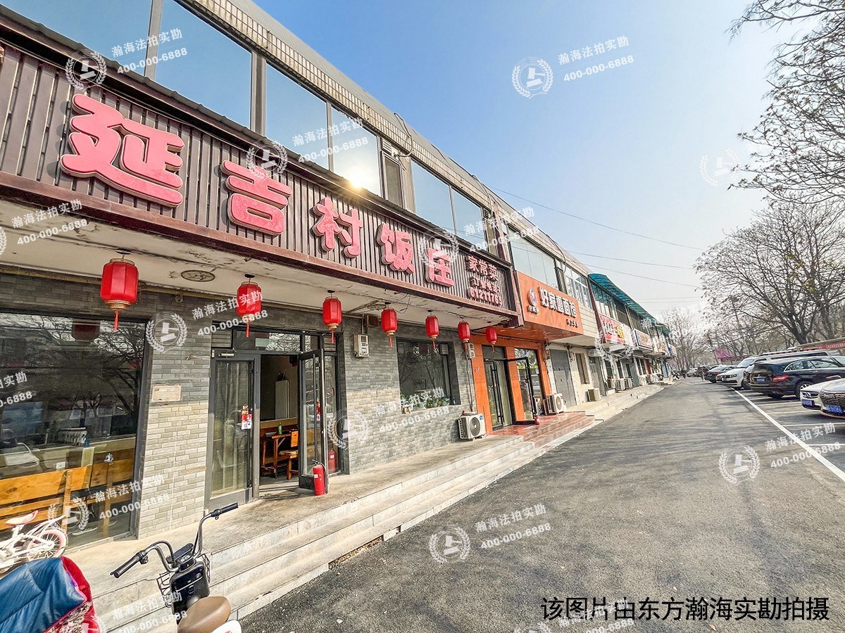 保利春天里18号楼1单元1601室