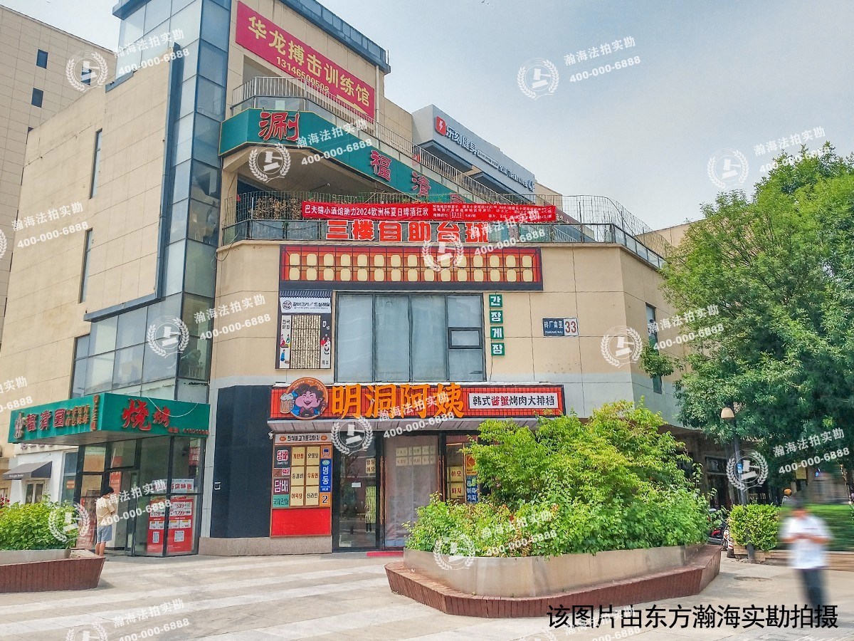 华远铭悦34号楼负320室