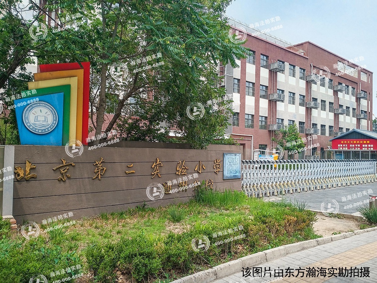 华远铭悦34号楼负320室