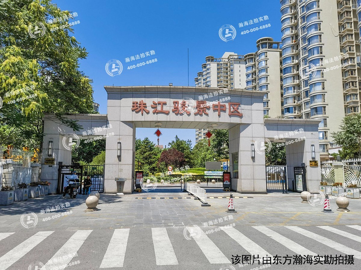 珠江骏景中区5号楼1601室