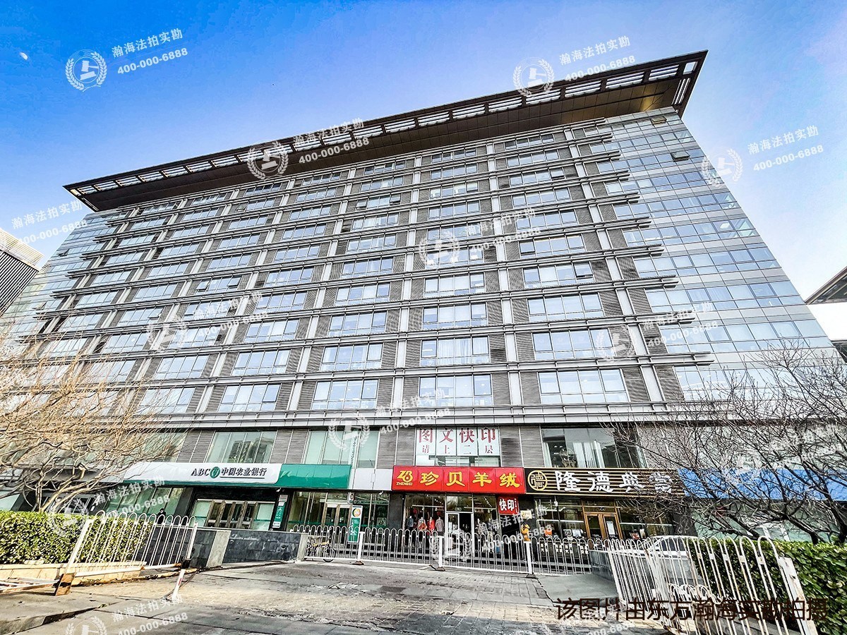东直门内北小街2号院2号楼301室