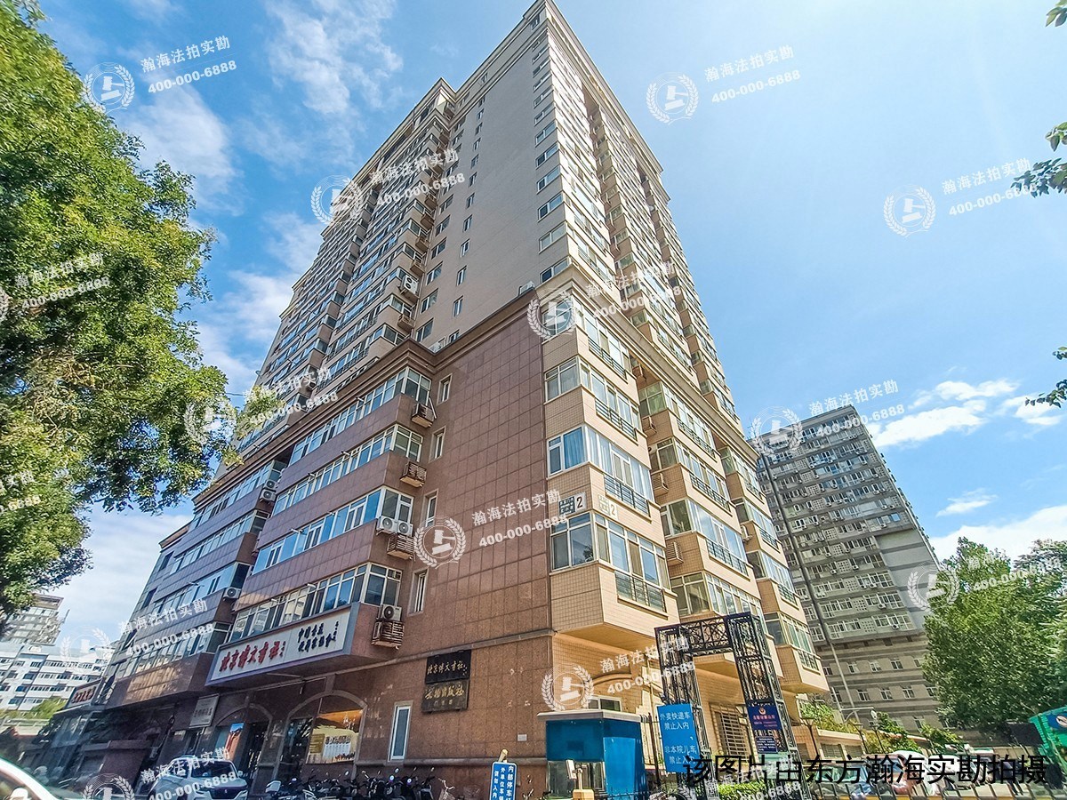东直门内北小街2号院2号楼301室