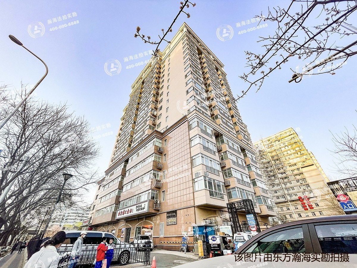 东直门内北小街2号院2号楼301室