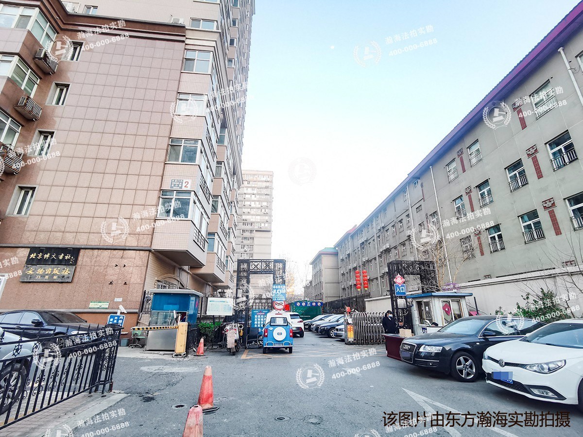 东直门内北小街2号院2号楼301室