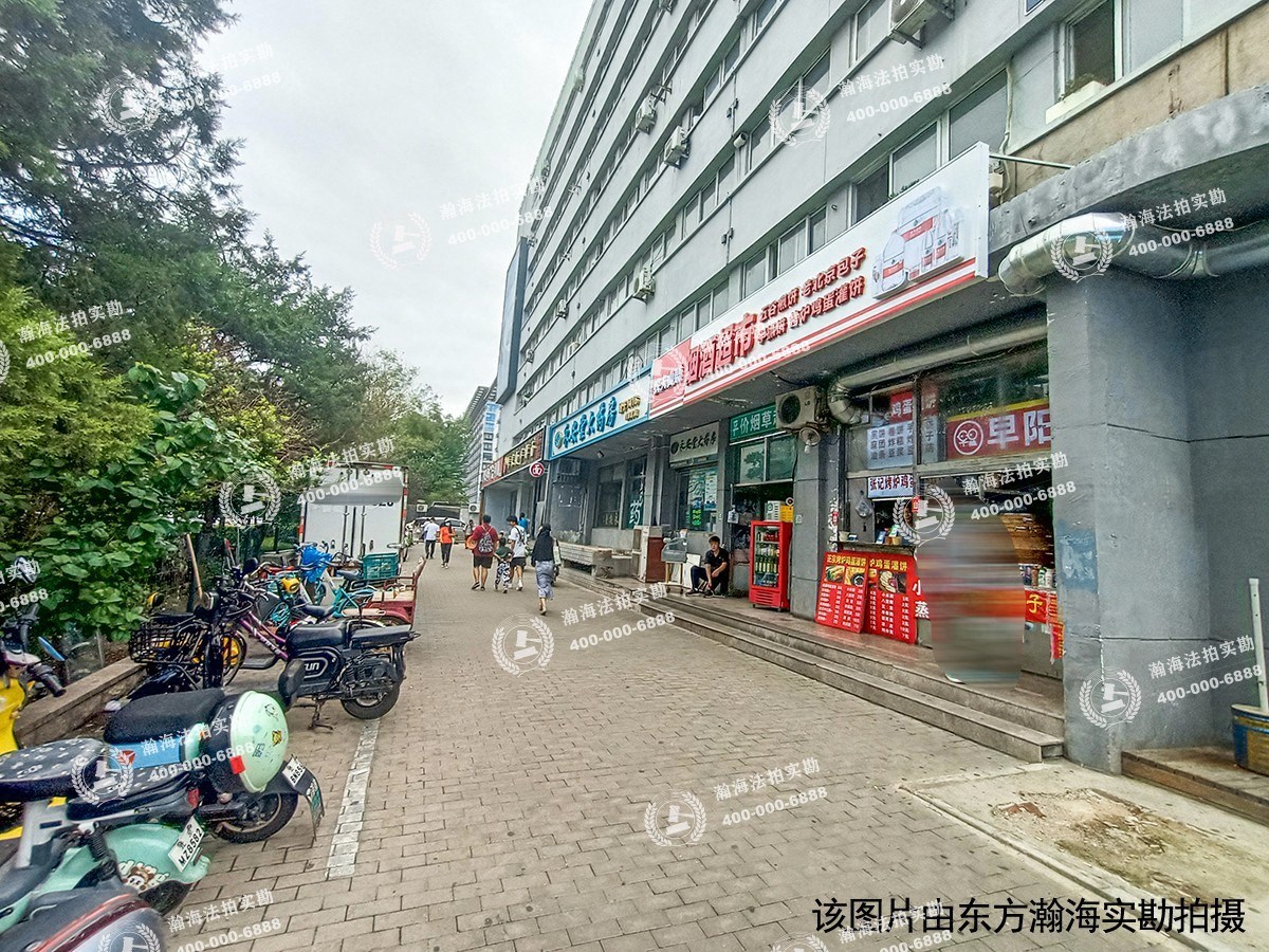东直门内北小街2号院2号楼301室