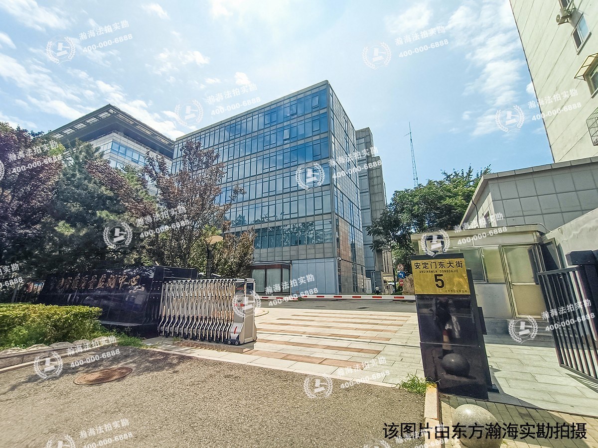 东直门内北小街2号院2号楼301室