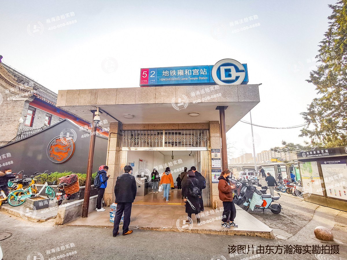 东直门内北小街2号院2号楼301室