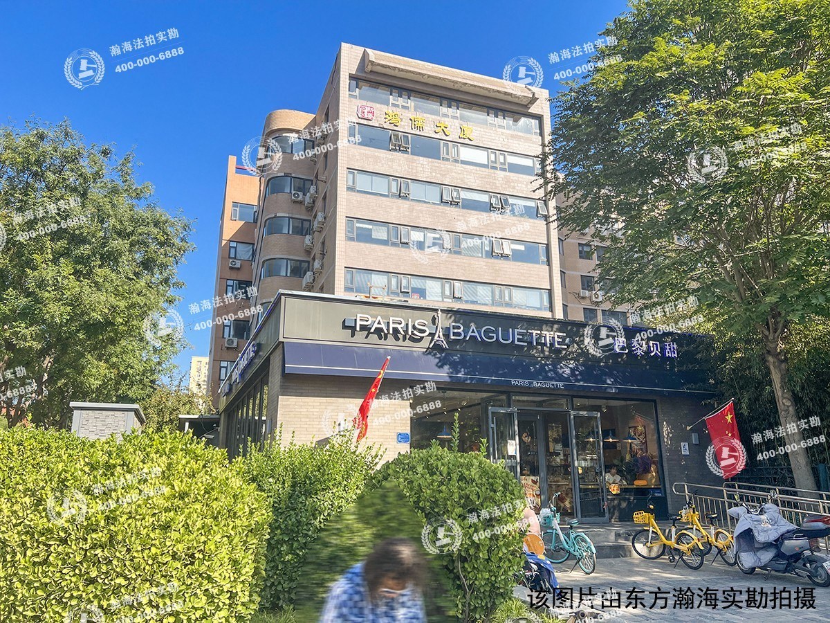 华彩国际公寓6号楼202室