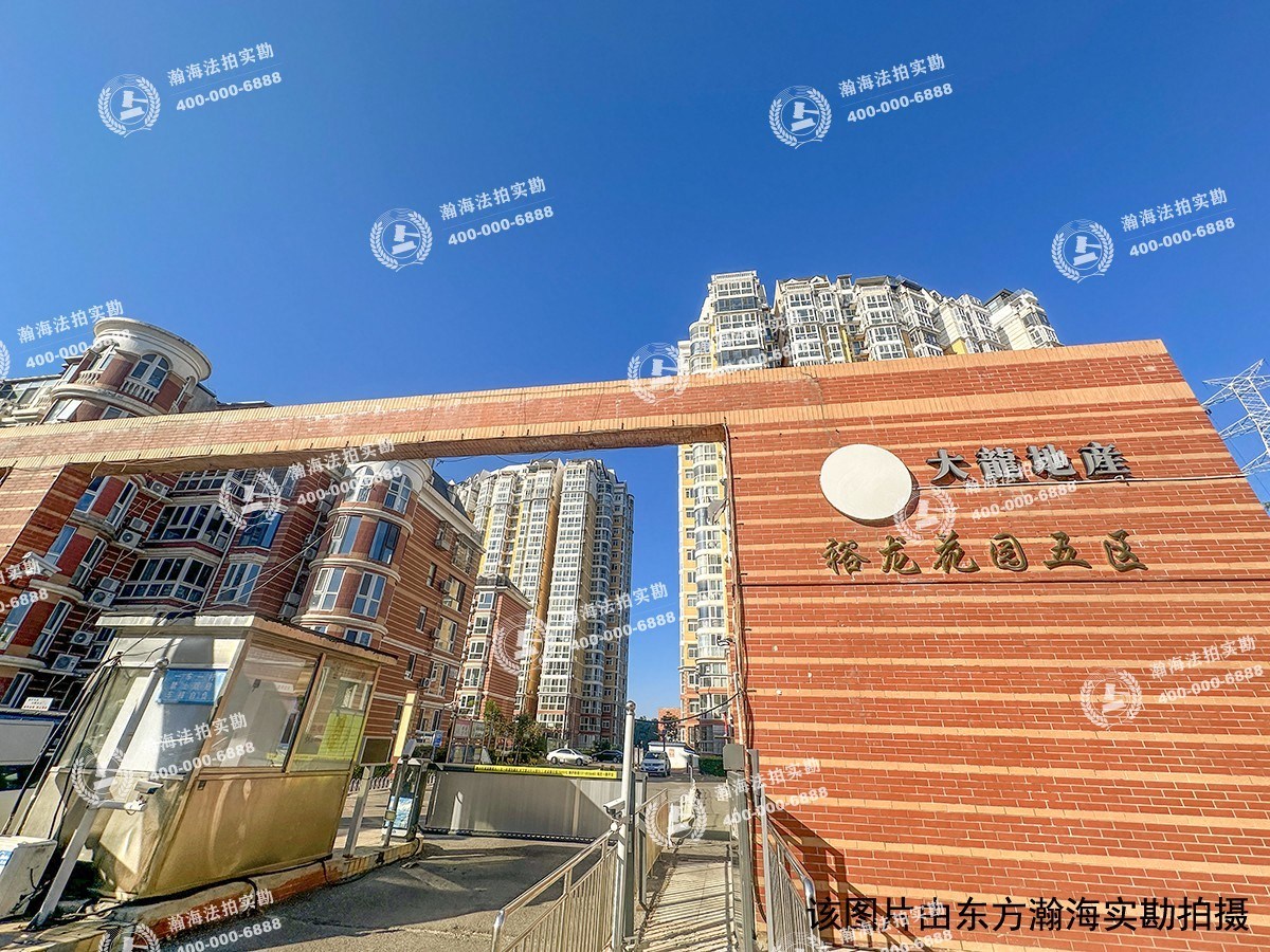裕龙花园五区22号楼2单元301室（复式）