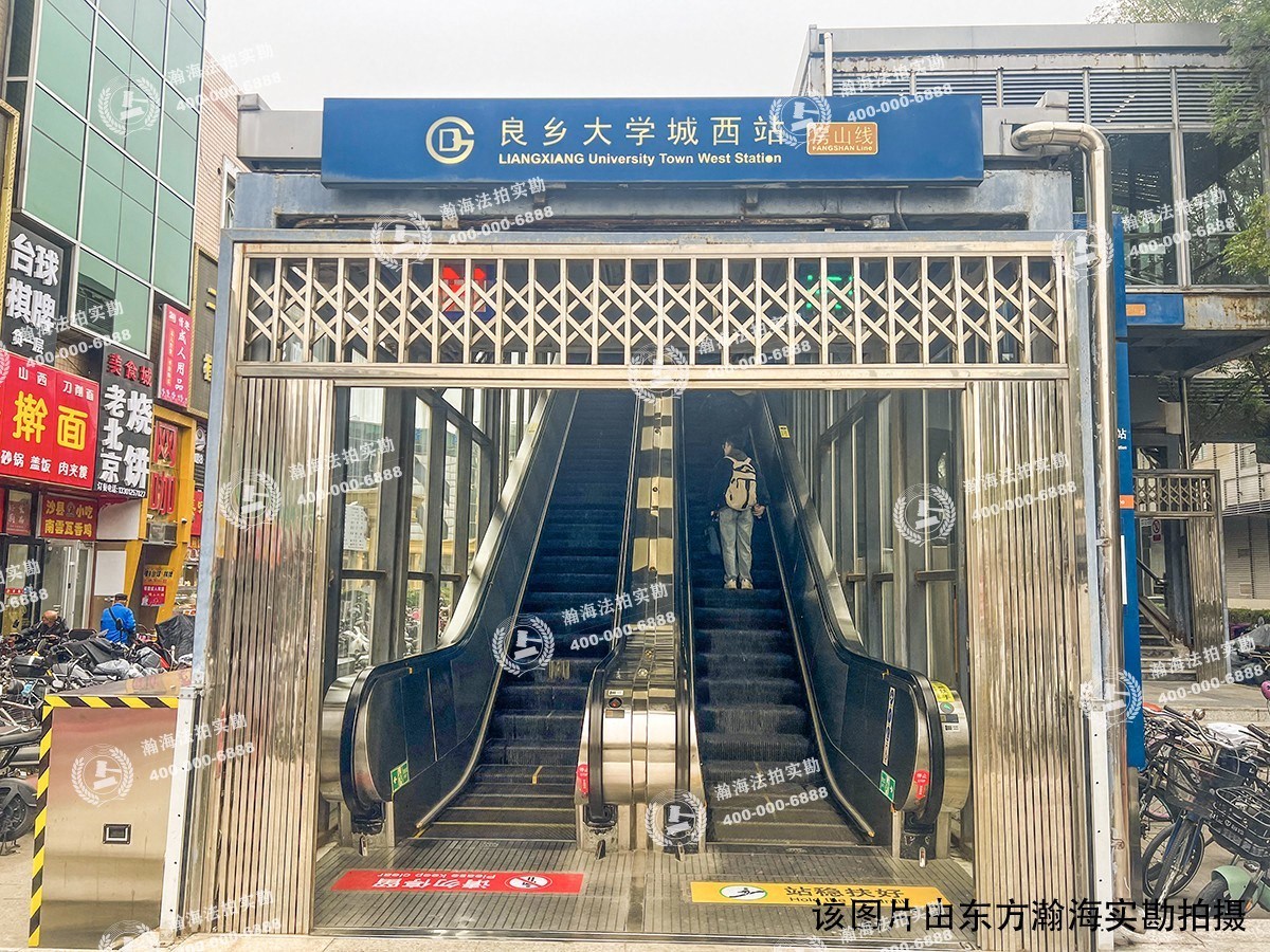 玉竹园一里畅龙苑4号楼4单元203室
