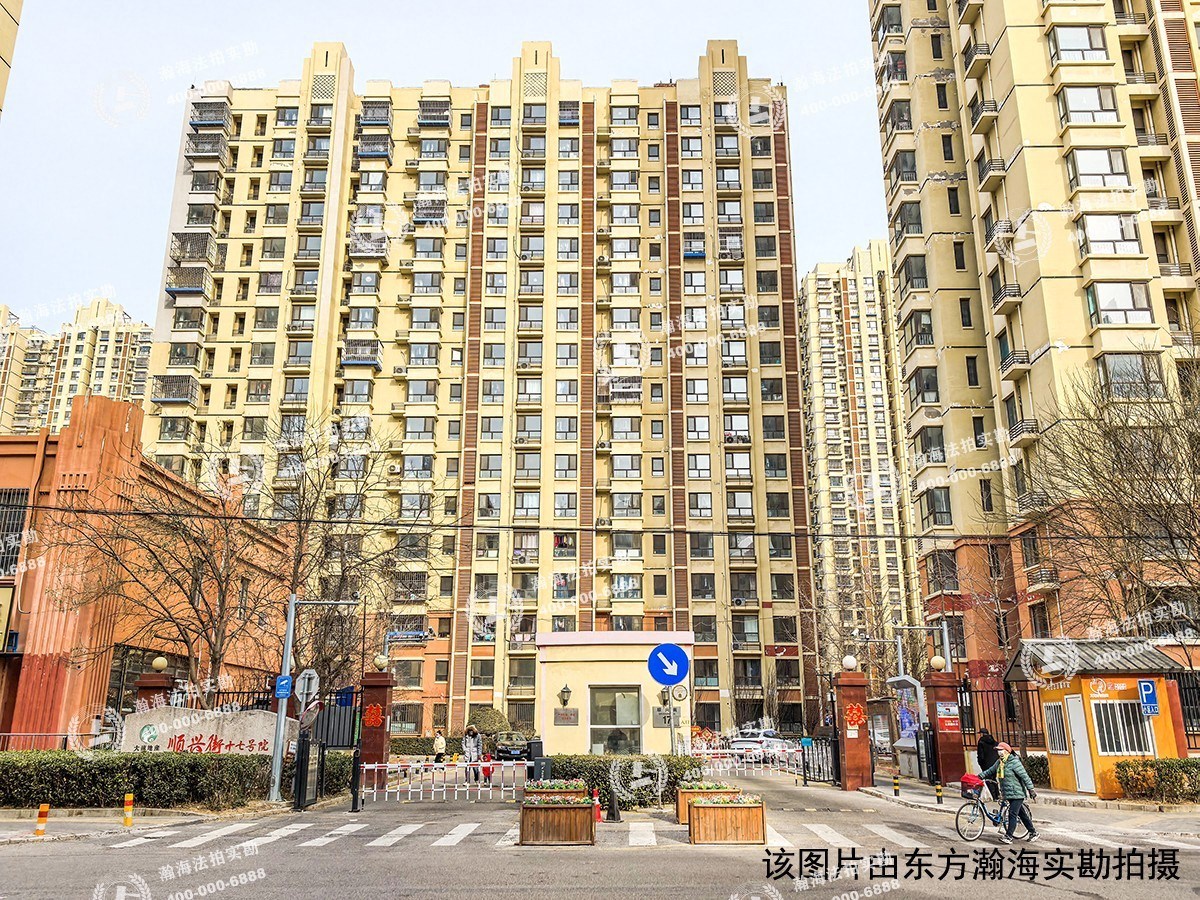 顺兴街17号院3号楼1单元1902室