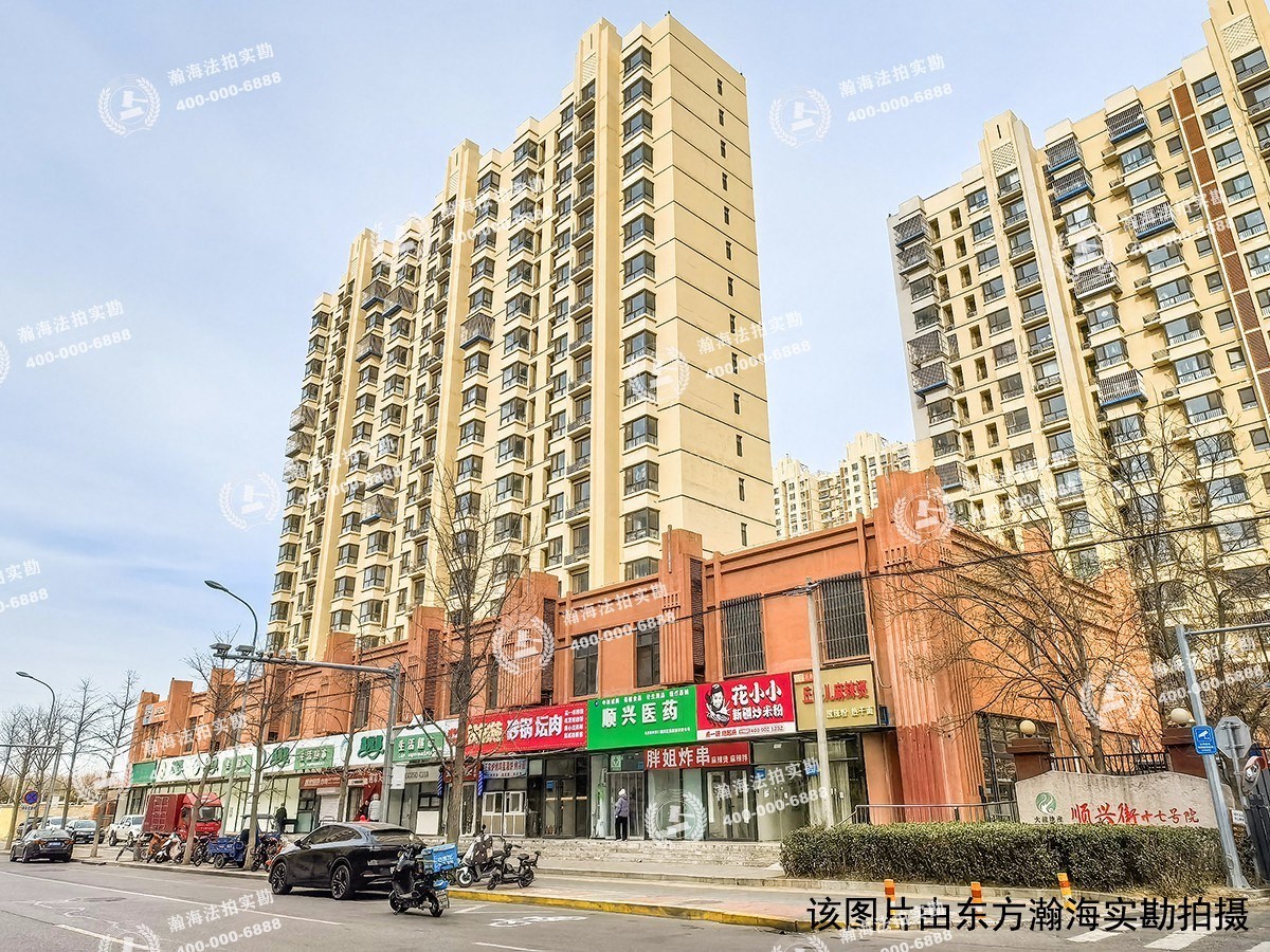 顺兴街17号院3号楼1单元1902室