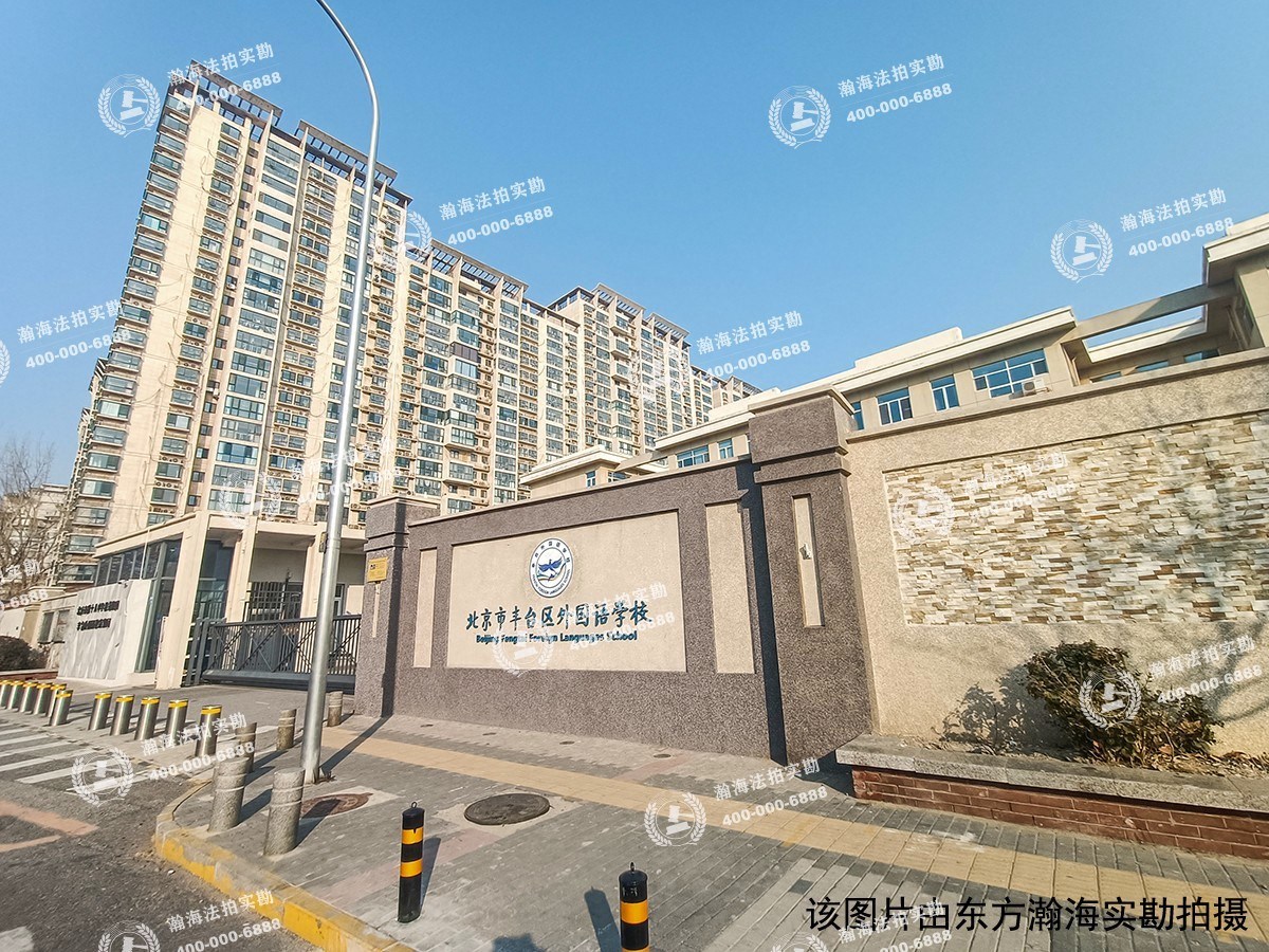 西罗园南里2号楼4单元413室