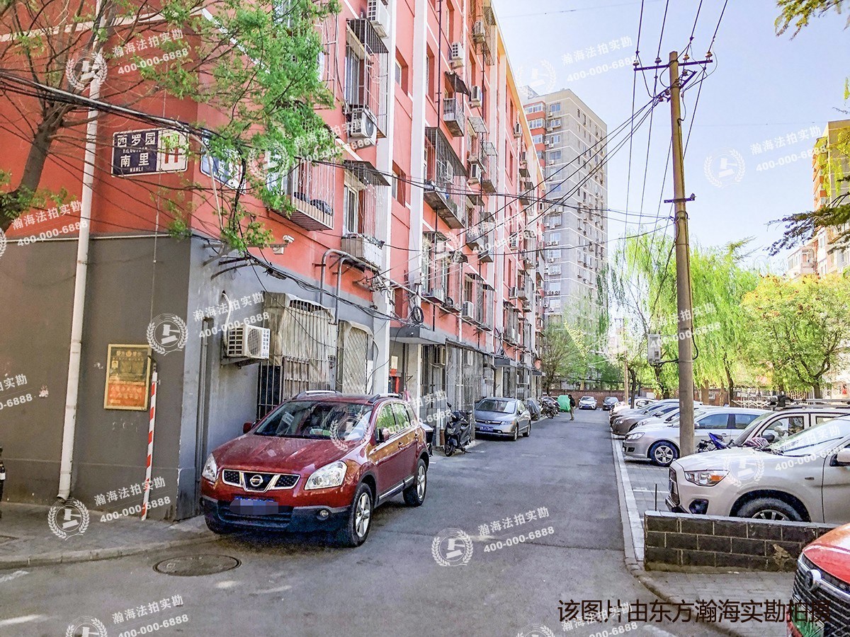 西罗园南里2号楼4单元413室