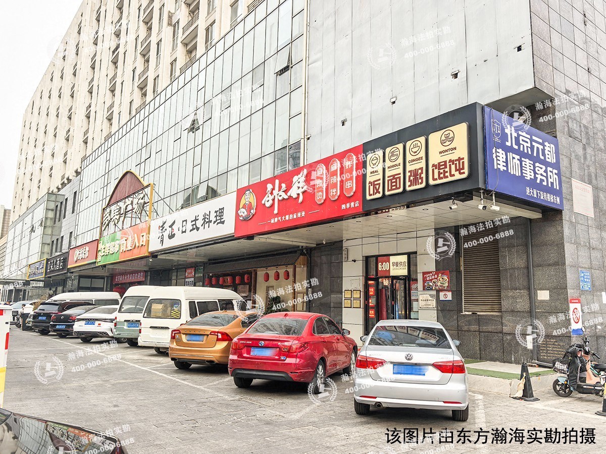 郦城果岭1号楼2单元710室