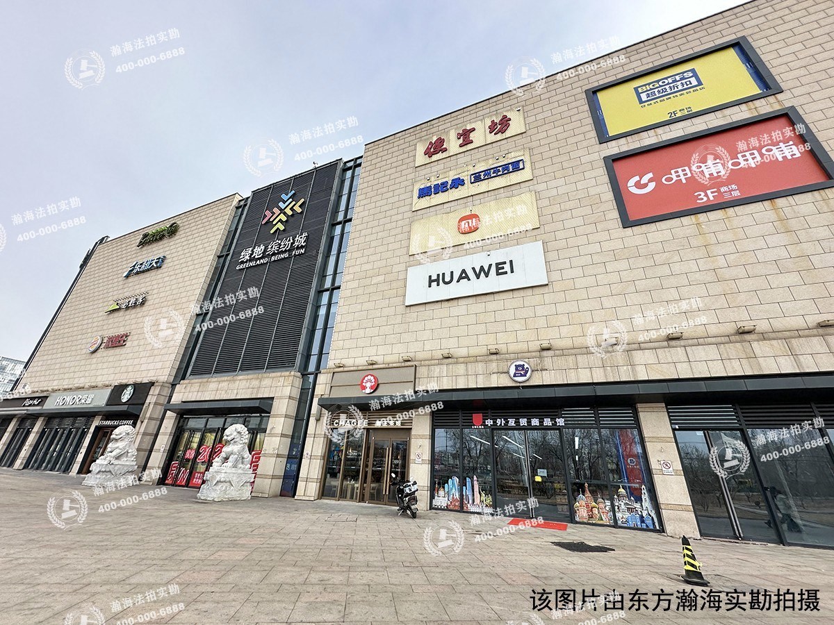 绿地启航社6号楼1015室