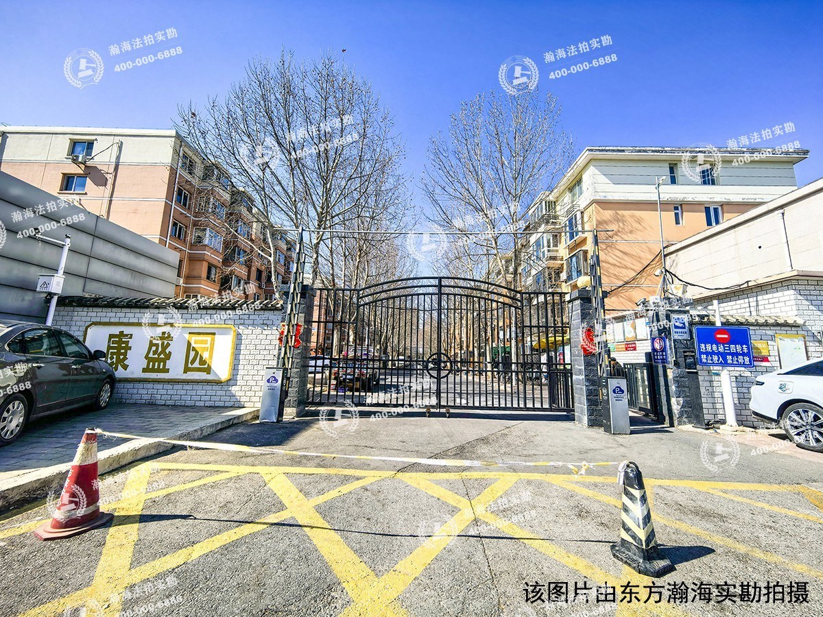 康盛园19号楼1单元101室