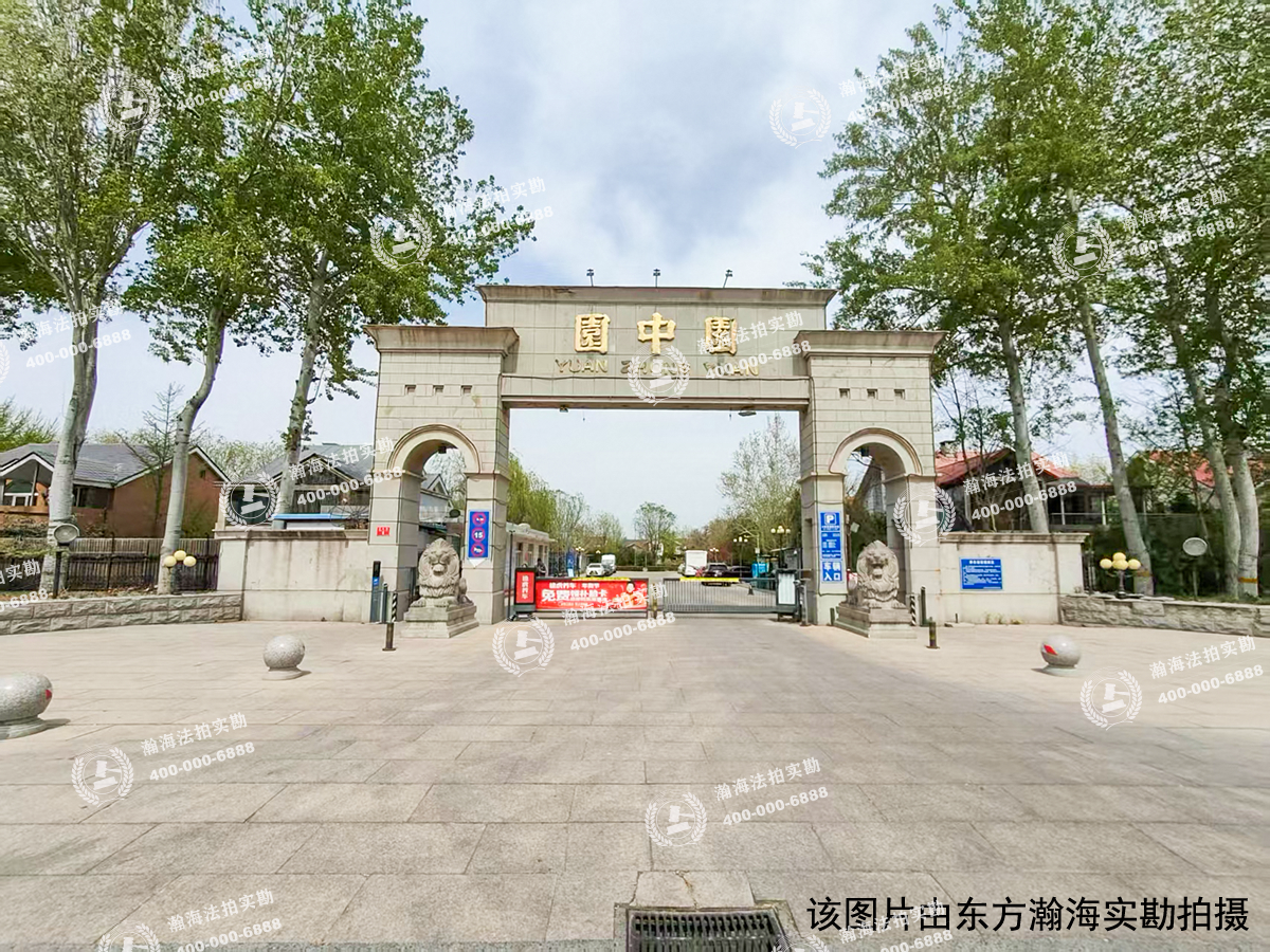 王府园中园五区06号独栋别墅