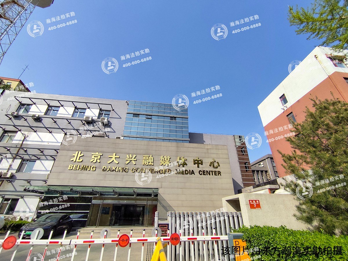 兴政东里17号楼2单元403室