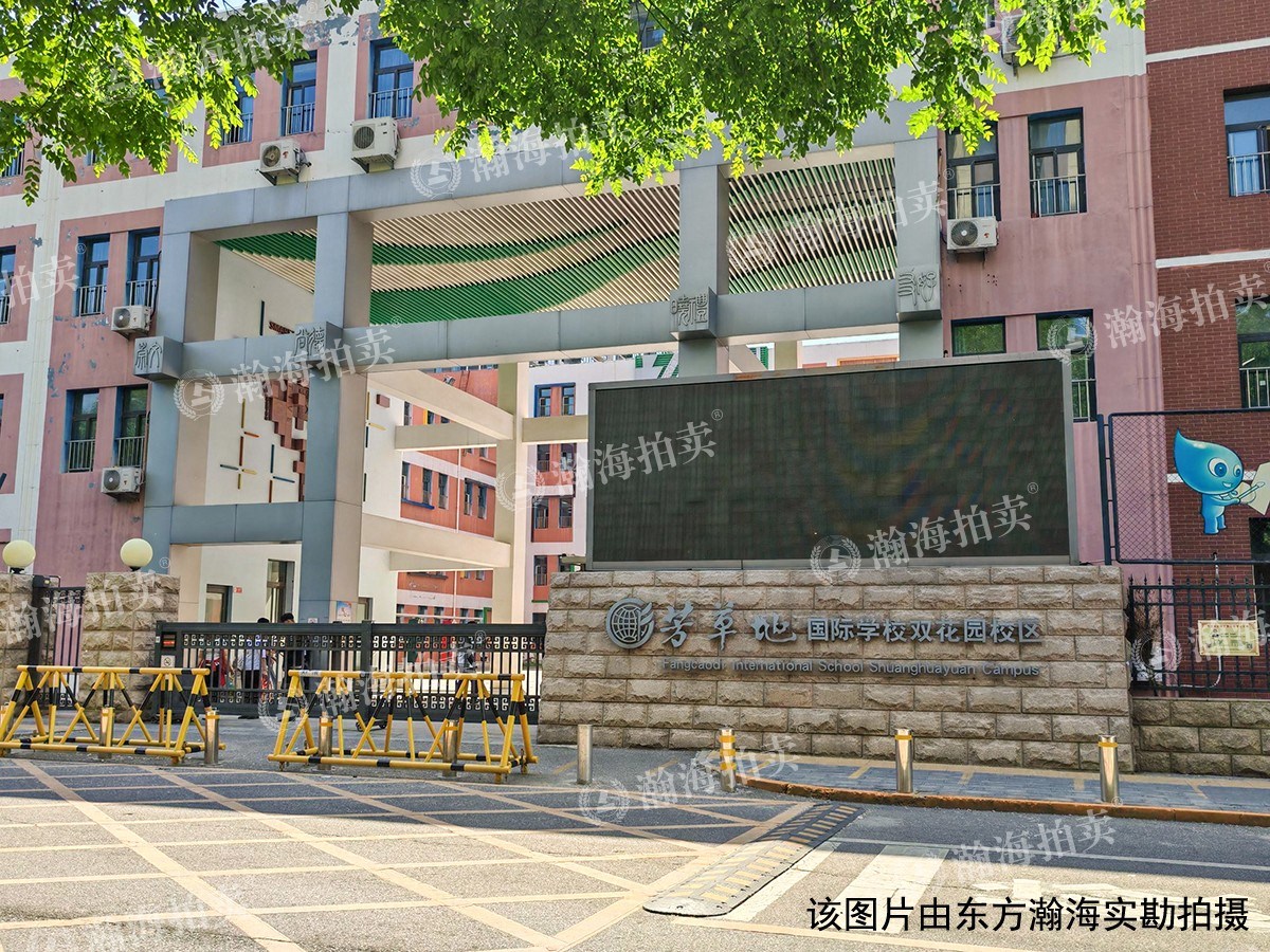 双花园南里二区11号楼309室