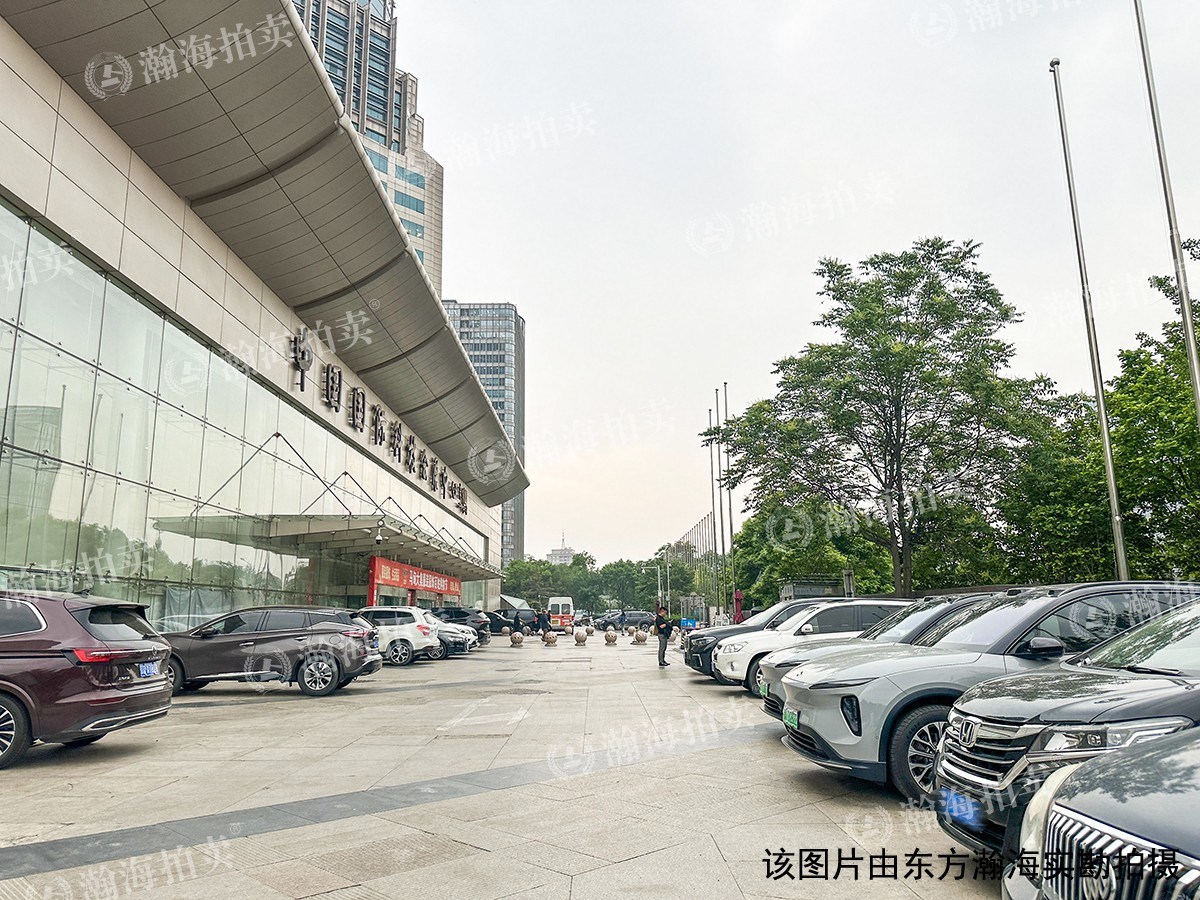 中国国际科技会展中心1号楼A606至A612室