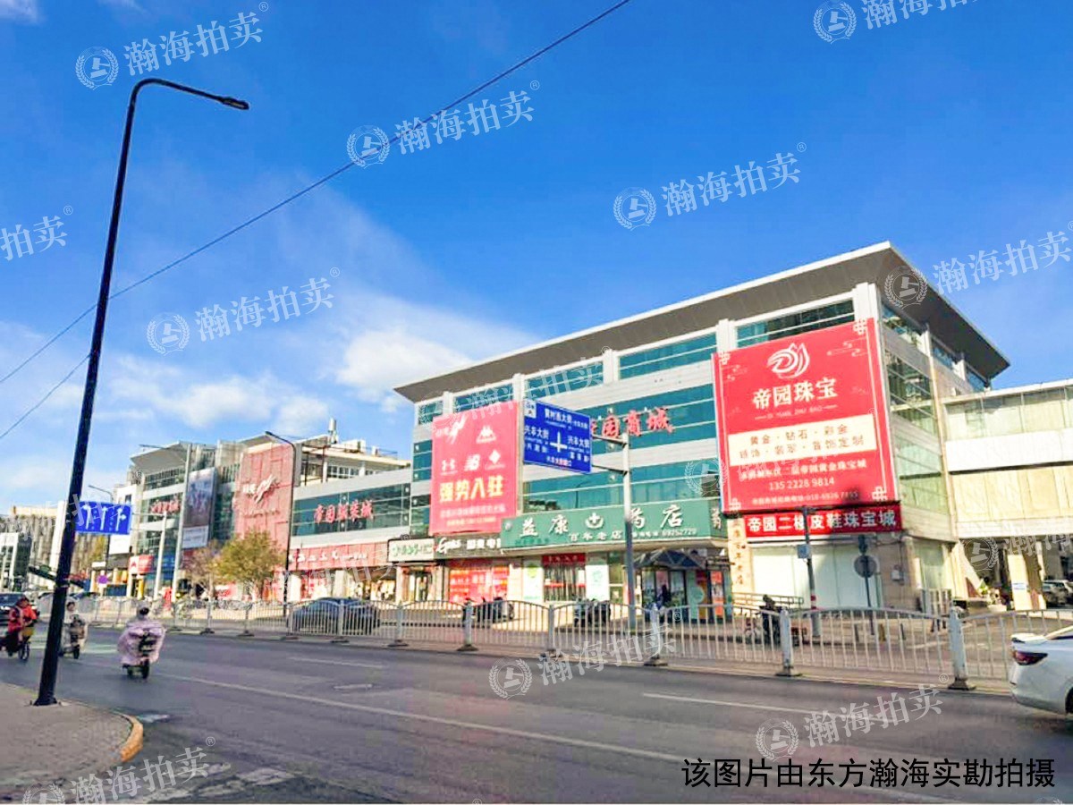 兴政东里17号楼2单元403室