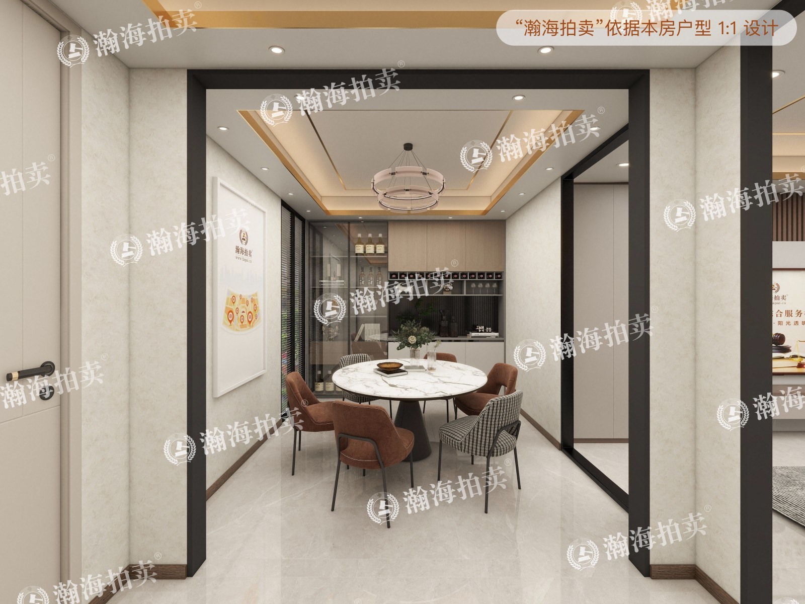 建材城东一里21号楼2单元402室
