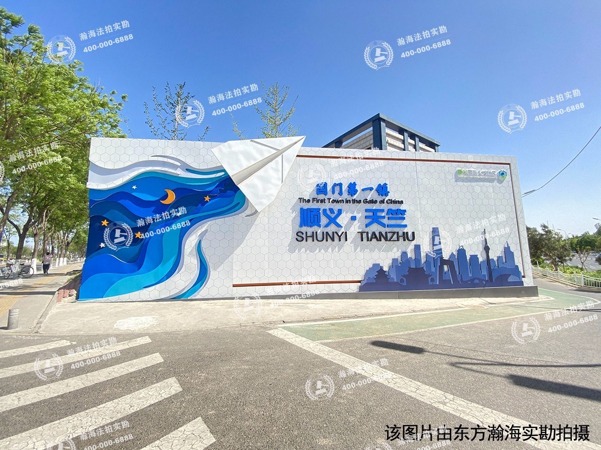 万通天竺新新家园二区23号楼02号（联排别墅）