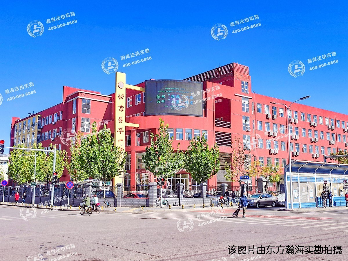 天通苑北三区7号楼1单元503室